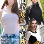 Thumbnail of related posts 137