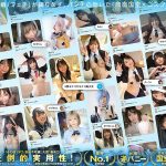 Thumbnail of post image 150