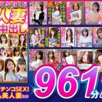 Thumbnail of post image 118