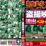 Thumbnail of post image 148